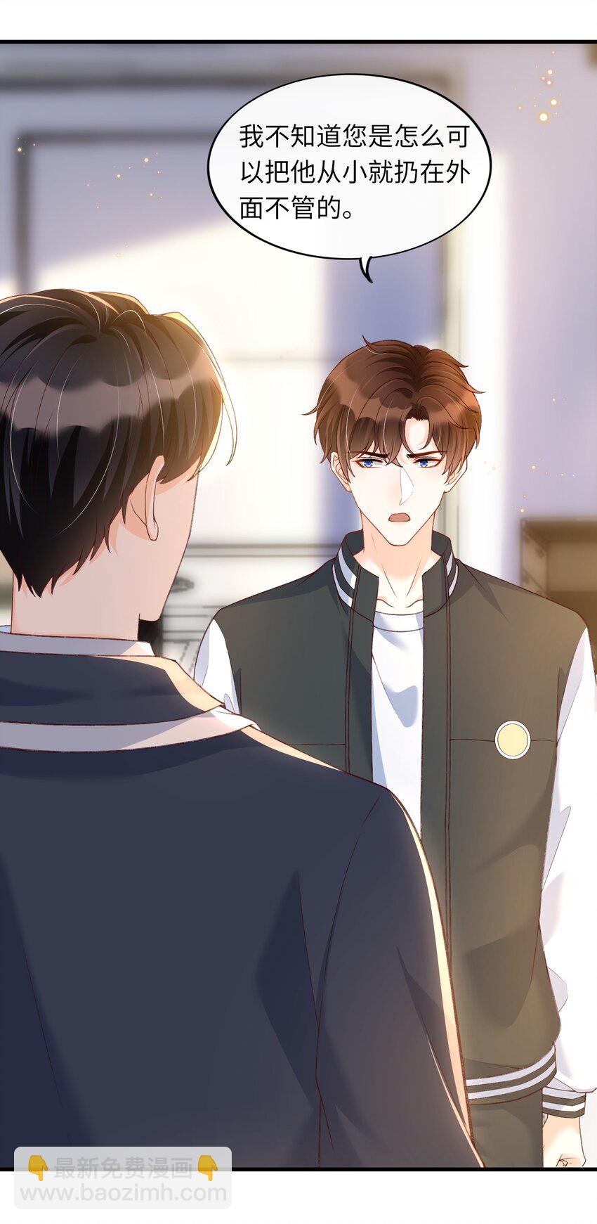 064 你到底去哪儿了？-第67话
