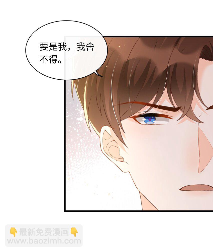 064 你到底去哪儿了？-第67话