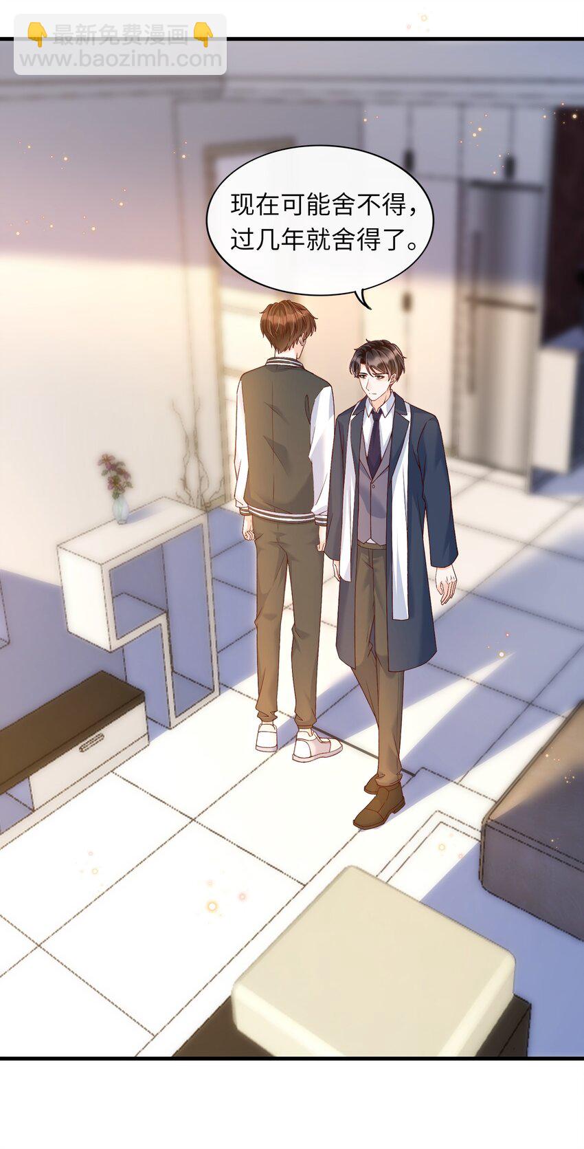 064 你到底去哪儿了？-第67话