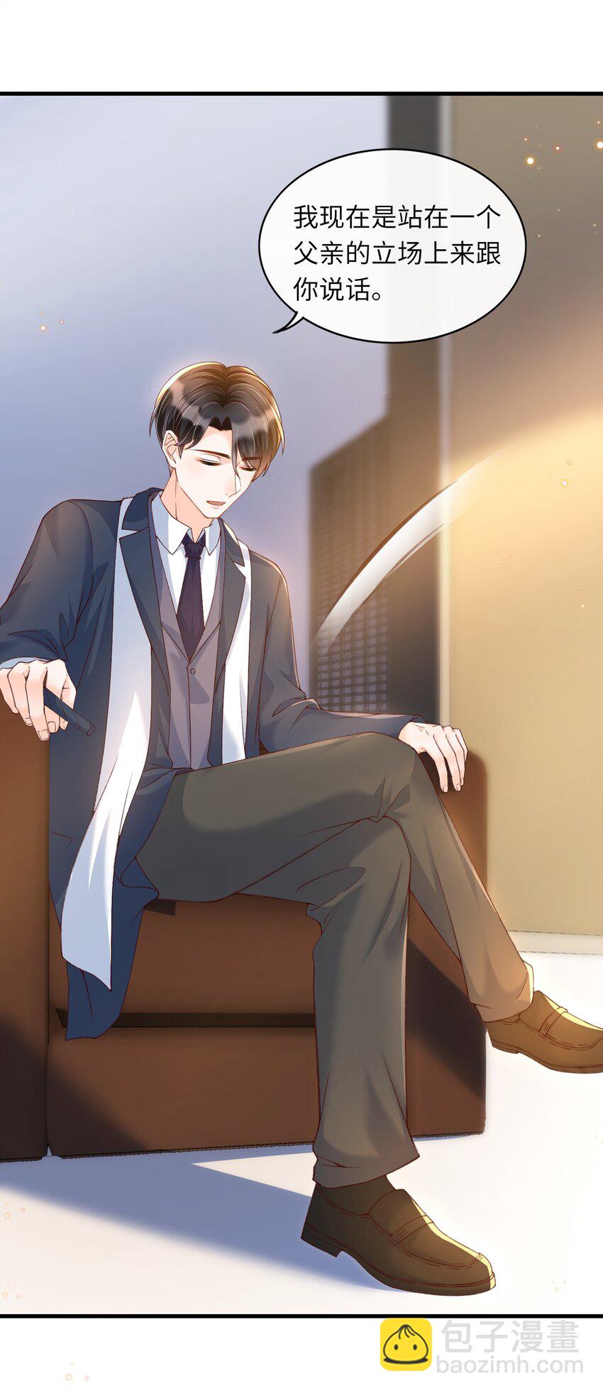 064 你到底去哪儿了？-第67话
