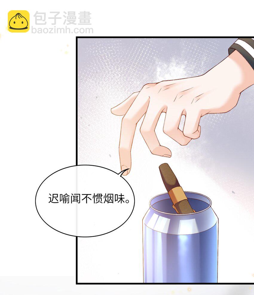 064 你到底去哪儿了？-第67话
