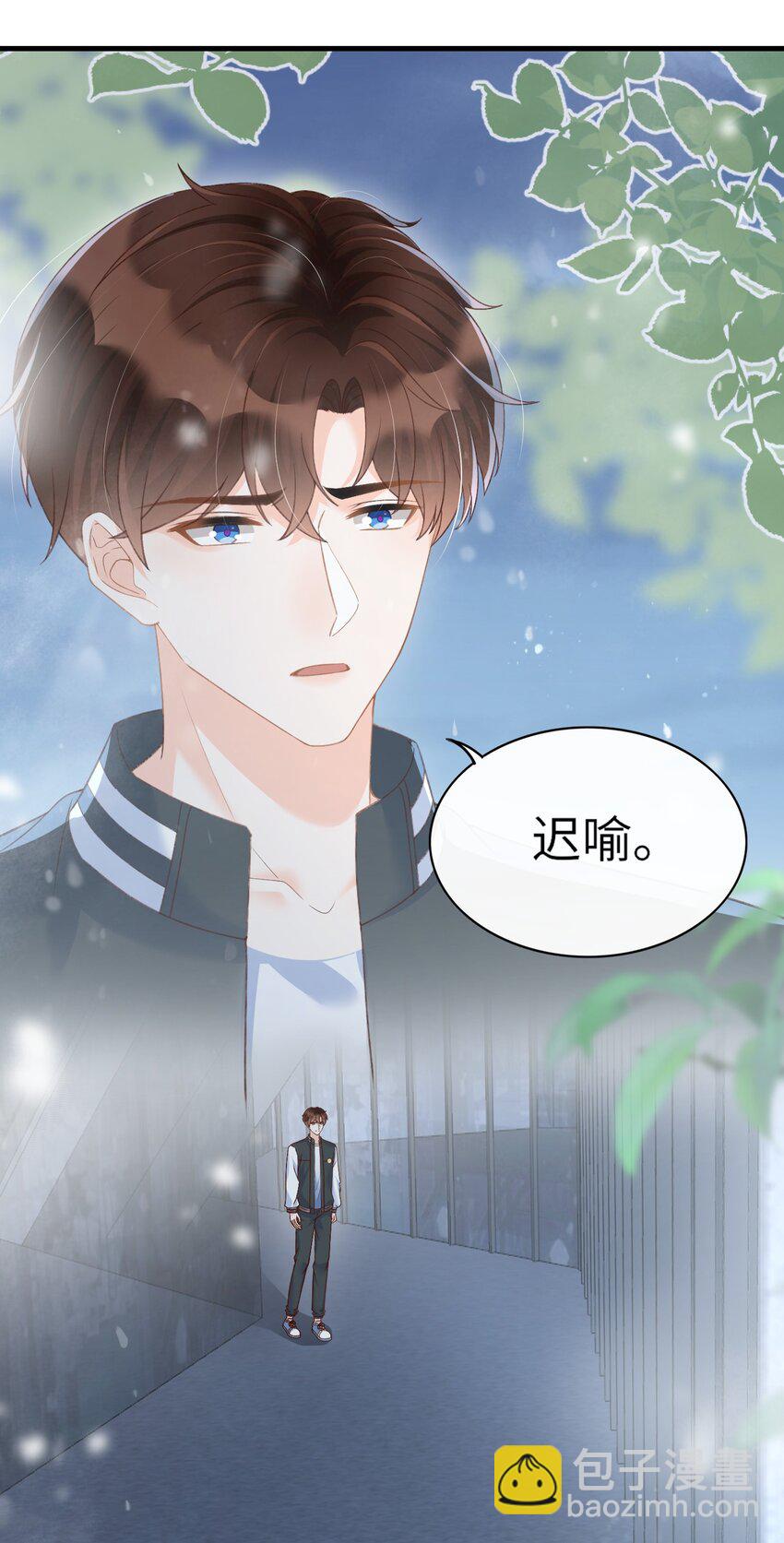 064 你到底去哪儿了？-第67话