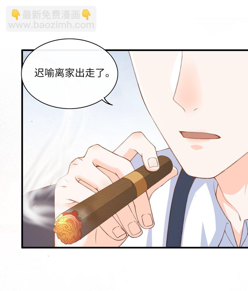 064 你到底去哪儿了？-第67话
