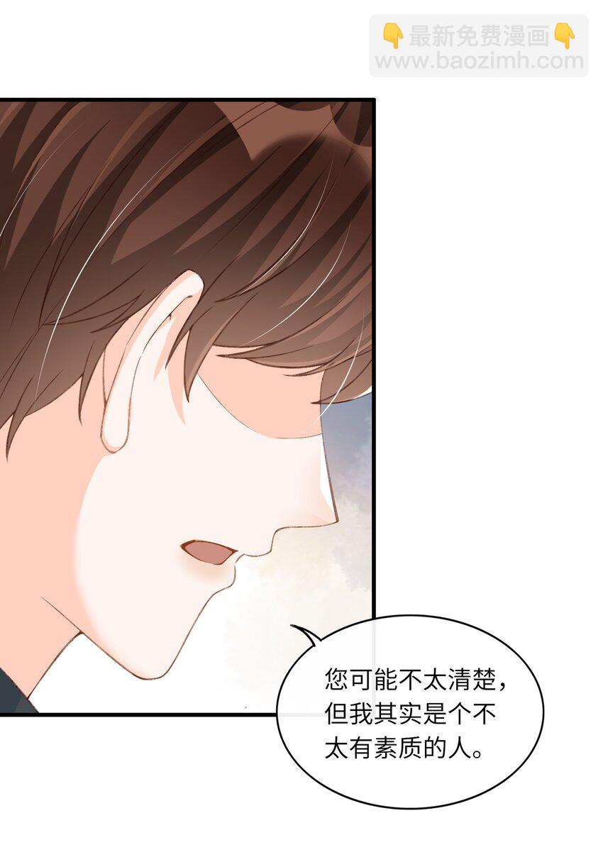 064 你到底去哪儿了？-第67话