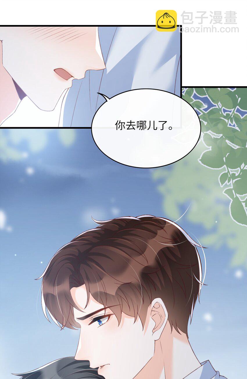 065 怎么这么多水？-第69话