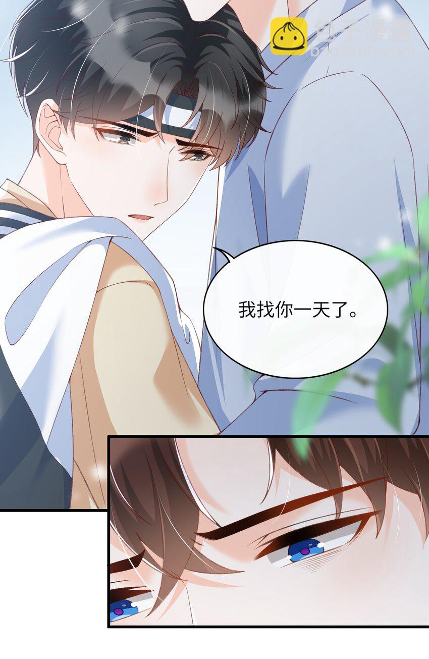 065 怎么这么多水？-第69话