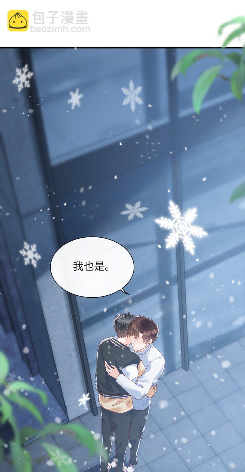 065 怎么这么多水？-第69话