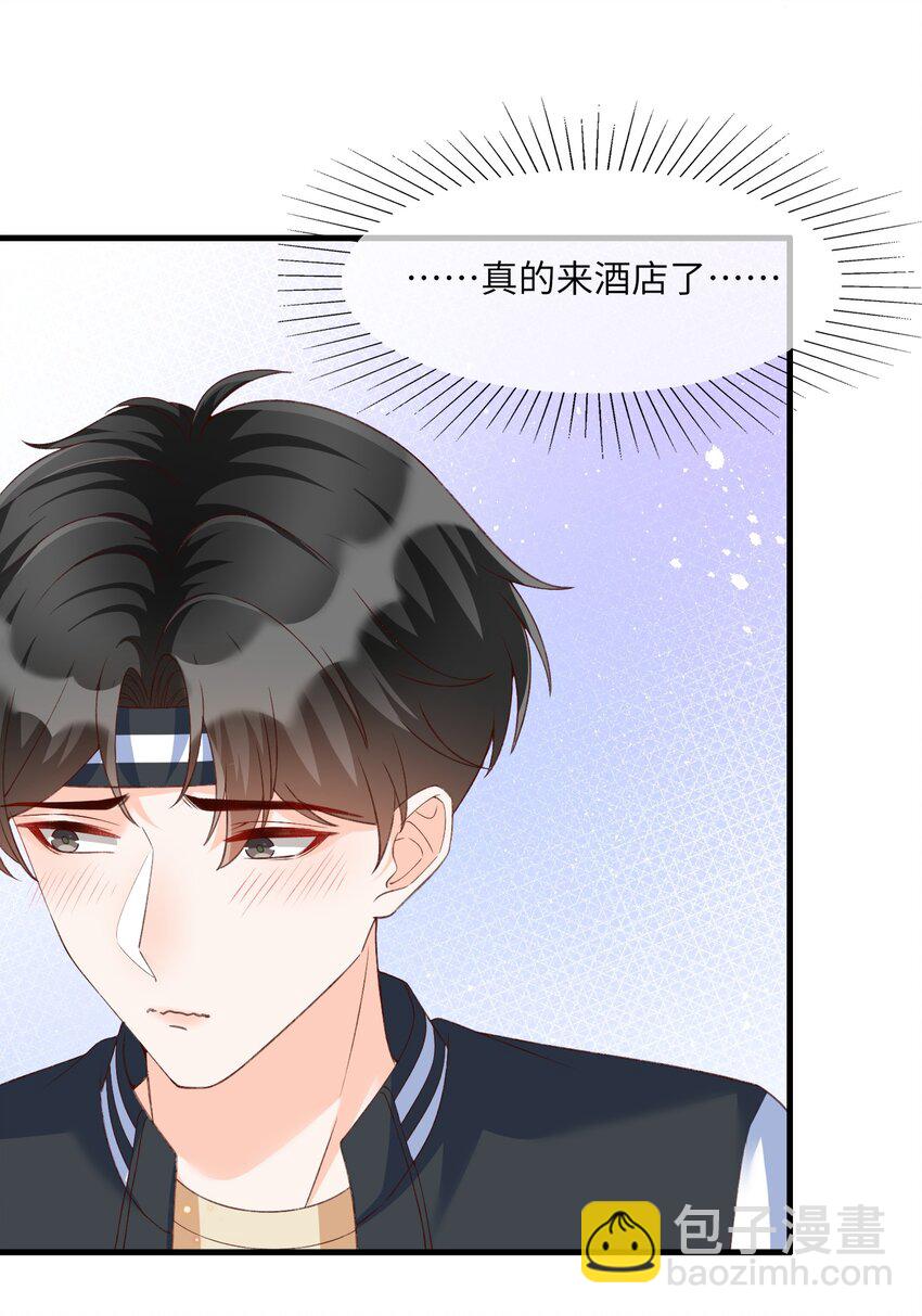 065 怎么这么多水？-第69话