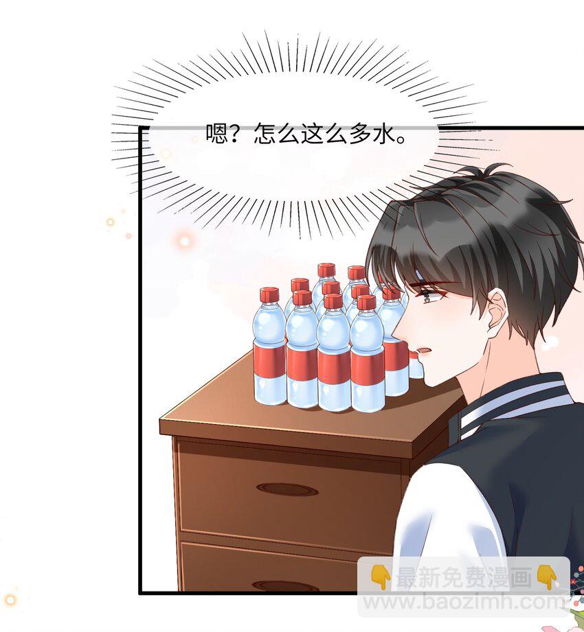 065 怎么这么多水？-第69话