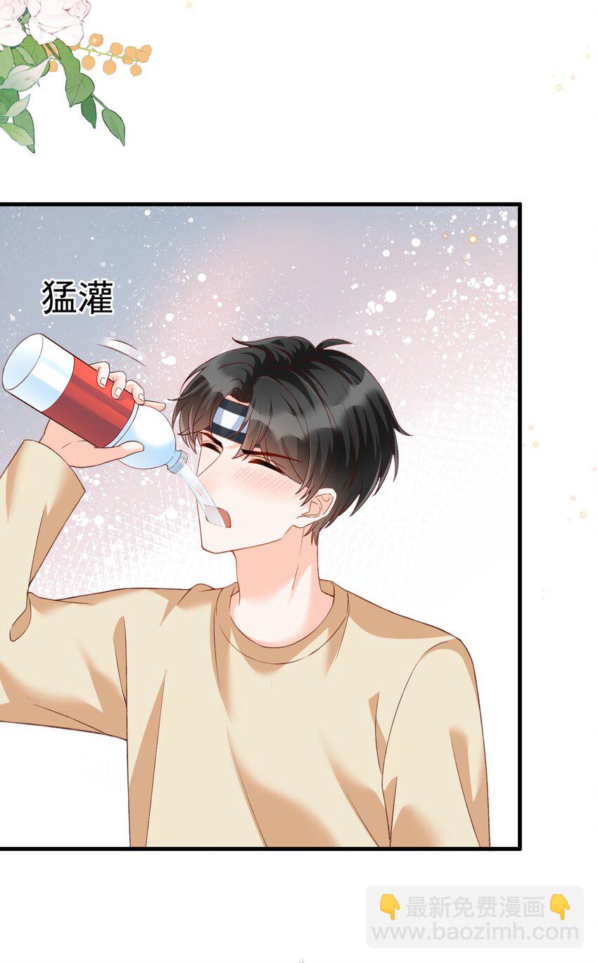 065 怎么这么多水？-第69话