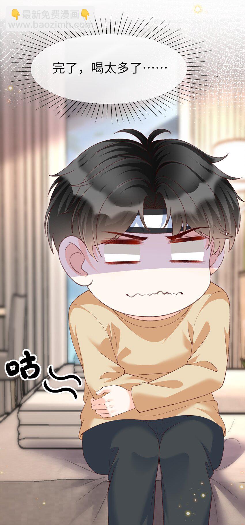 065 怎么这么多水？-第69话