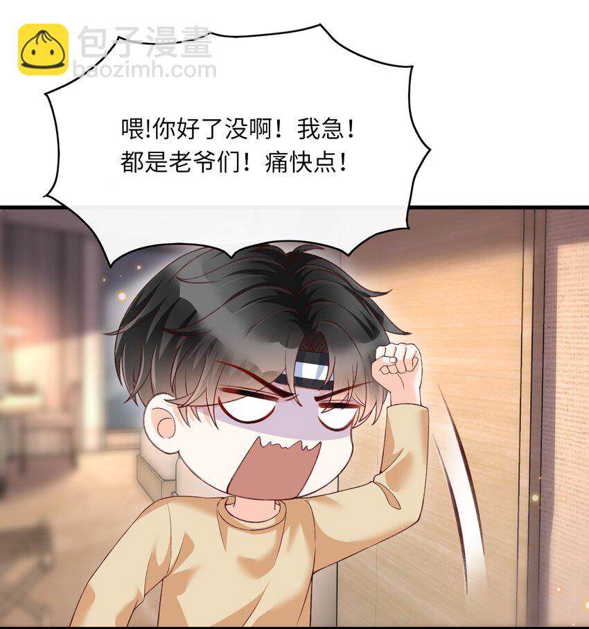 065 怎么这么多水？-第69话