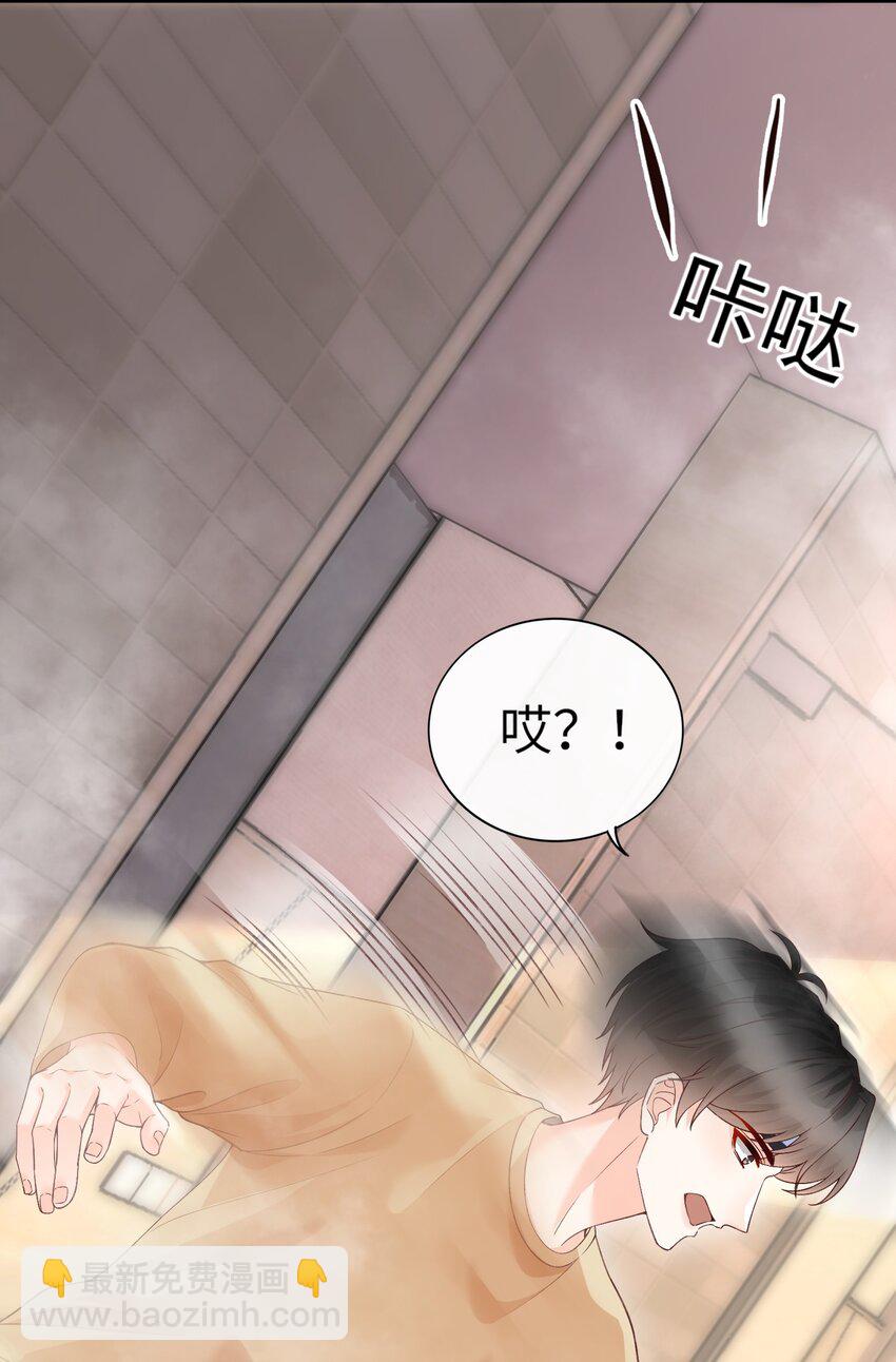 065 怎么这么多水？-第69话