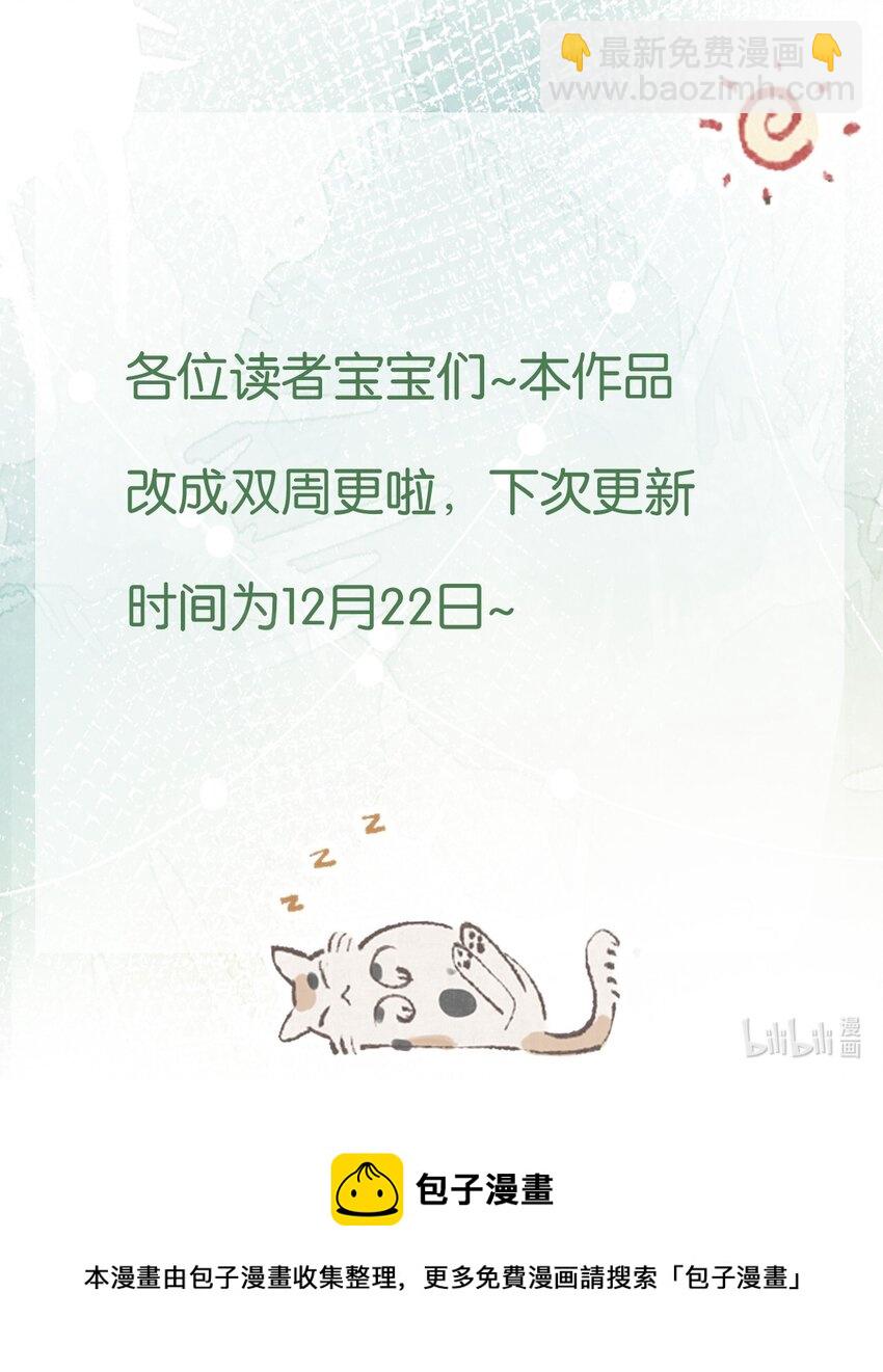065 怎么这么多水？-第69话