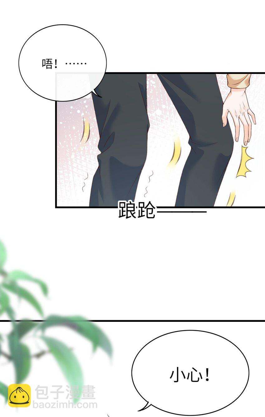 065 怎么这么多水？-第69话