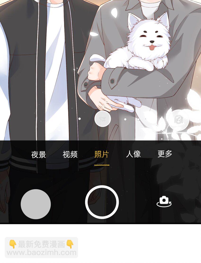 068 和男朋友一起养！-第71话