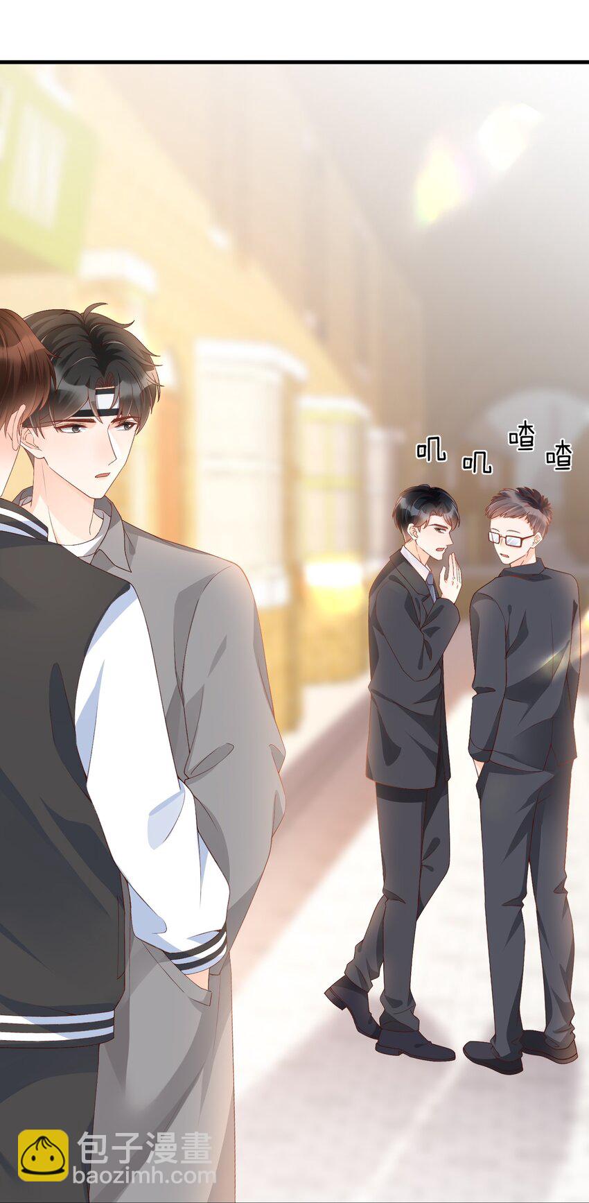 068 和男朋友一起养！-第71话