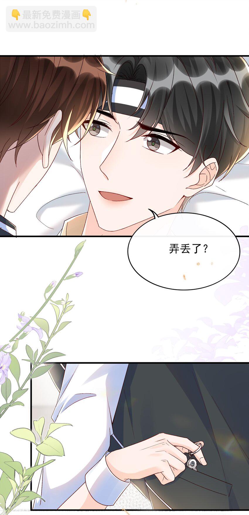 072 说你也想我！-第75话
