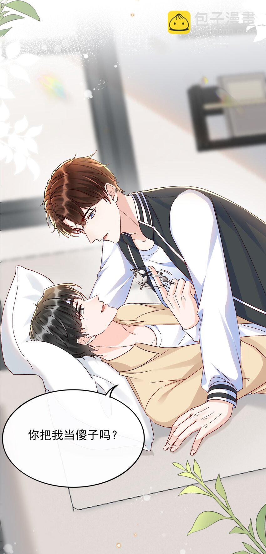 072 说你也想我！-第75话