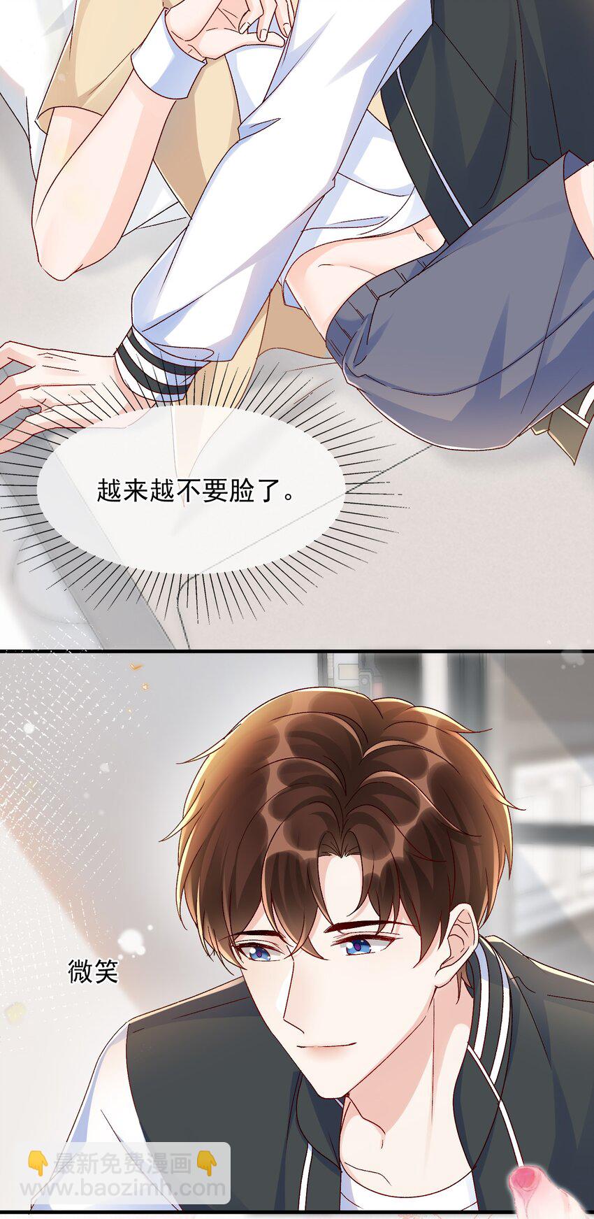 072 说你也想我！-第75话
