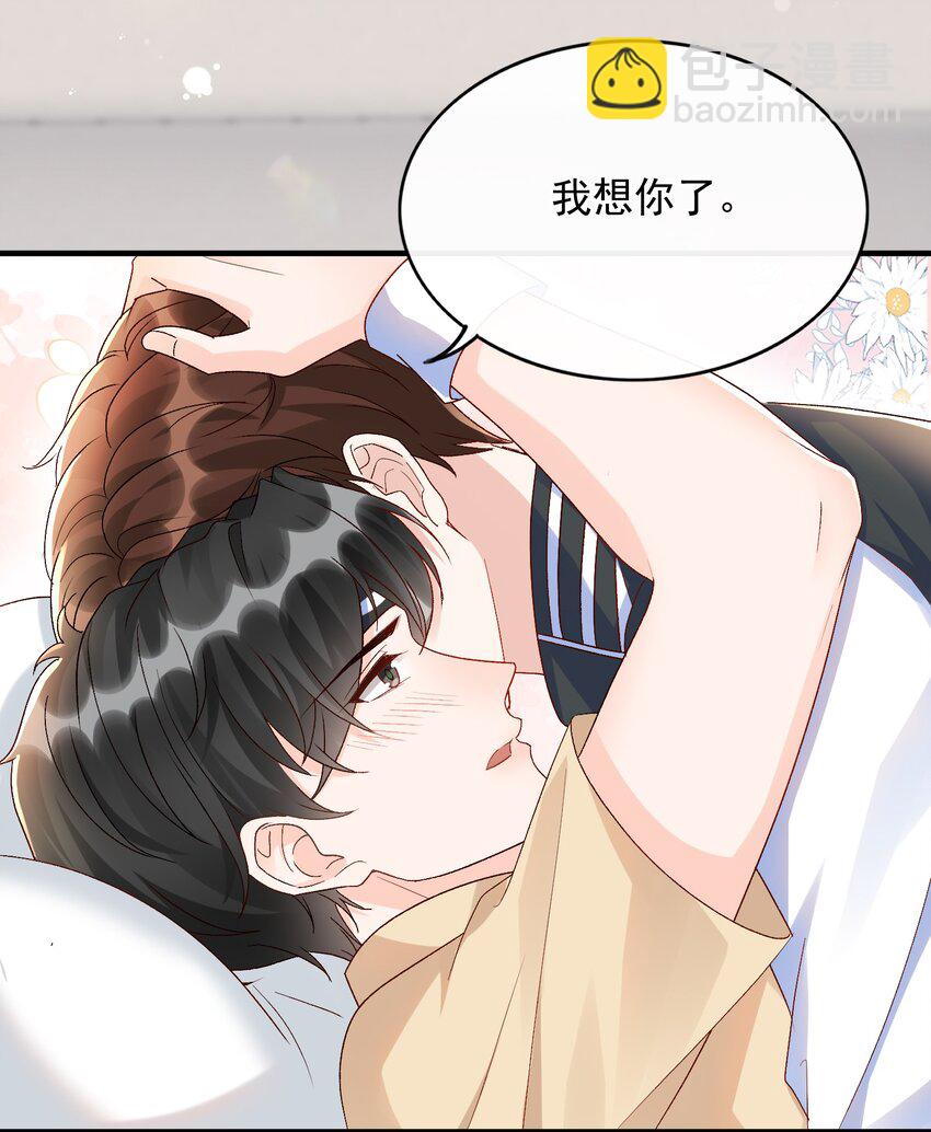 072 说你也想我！-第75话