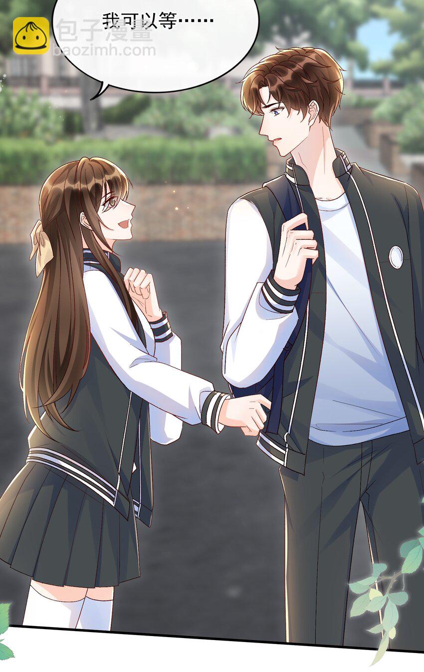 072 说你也想我！-第75话