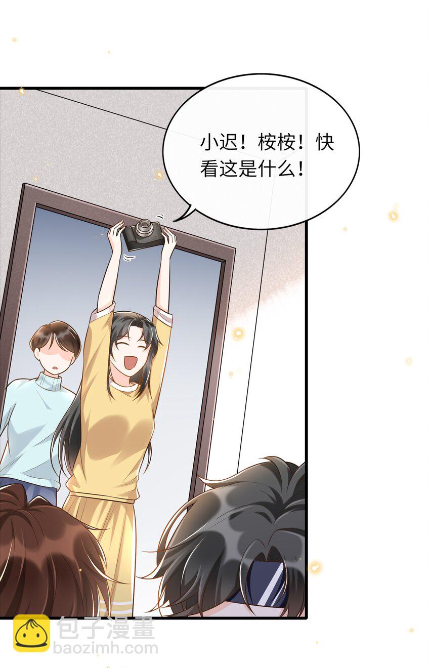 009 牵手-第9话