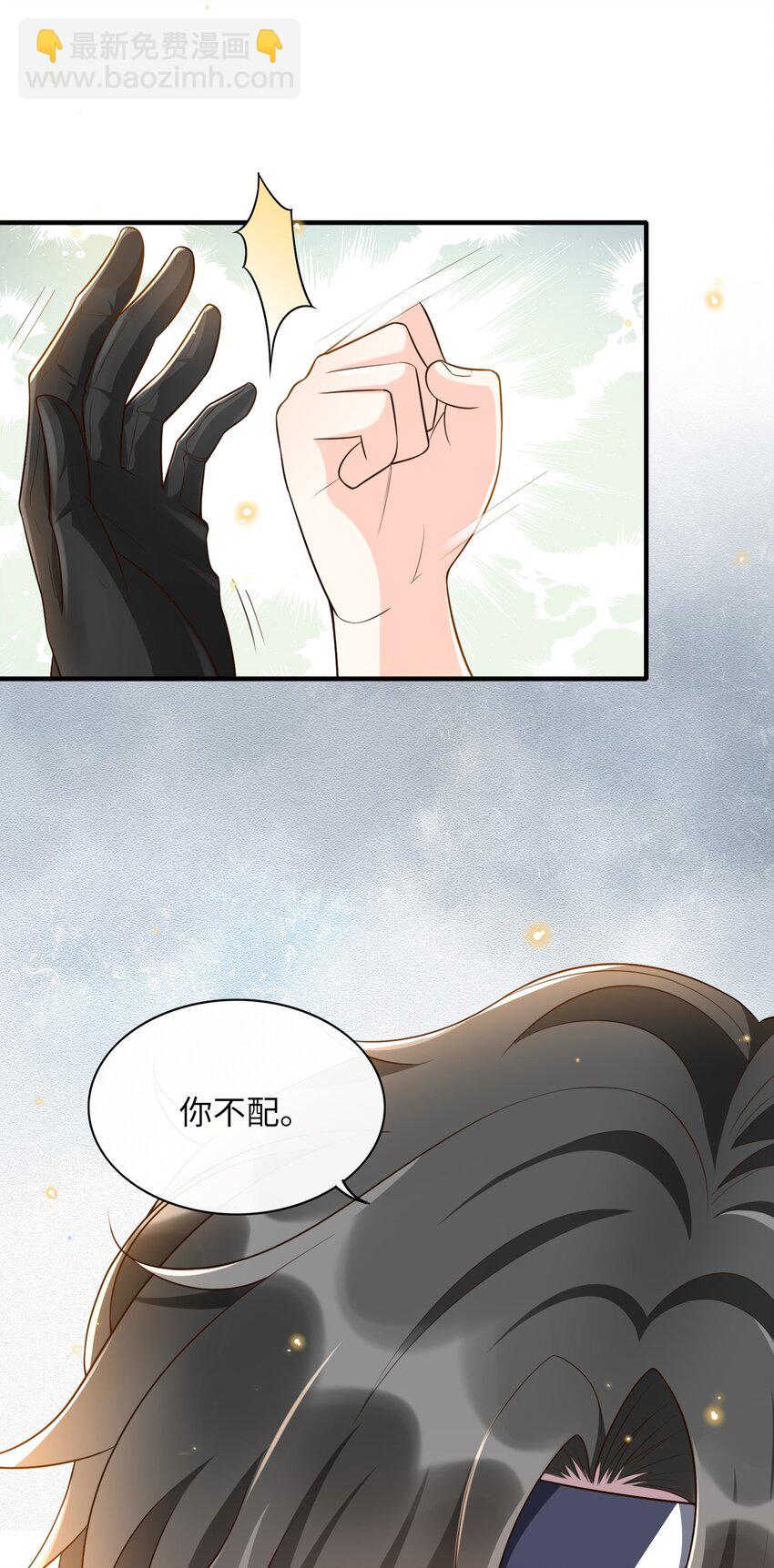 009 牵手-第9话