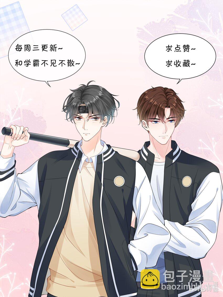 009 牵手-第9话