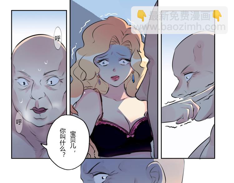 第1话 刺杀行动-第1话
