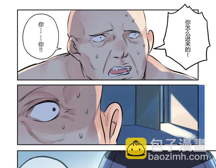 第1话 刺杀行动-第1话