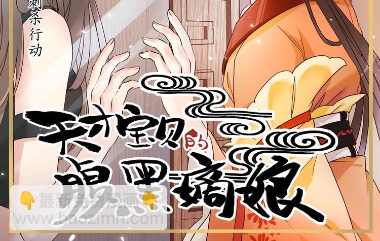 第1话 刺杀行动-第1话