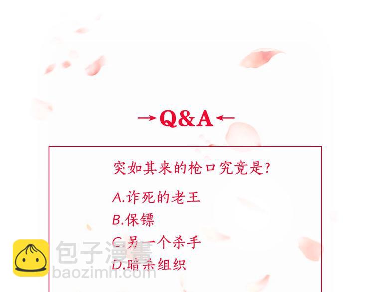 第1话 刺杀行动-第1话
