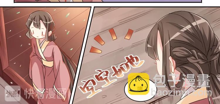 第10话 西餐-第11话