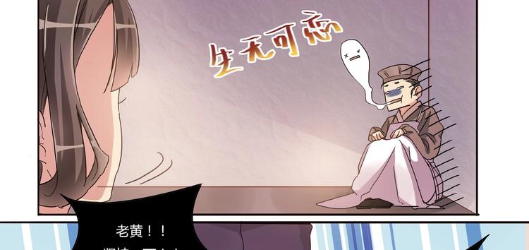 第10话 西餐-第11话