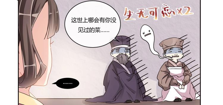 第10话 西餐-第11话