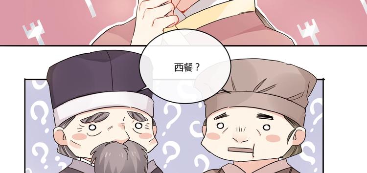 第10话 西餐-第11话