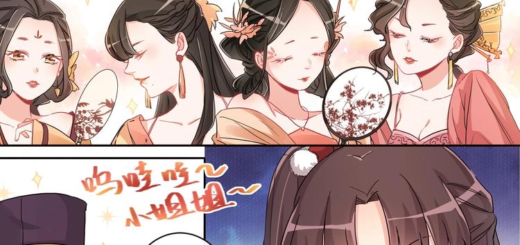 第10话 西餐-第11话