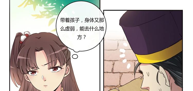 第10话 西餐-第11话