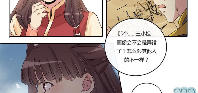 第10话 西餐-第11话
