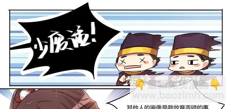 第10话 西餐-第11话