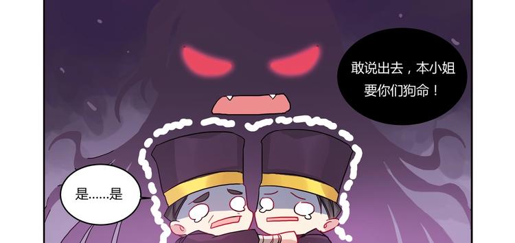 第10话 西餐-第11话