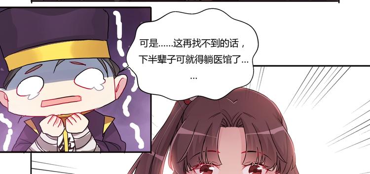 第10话 西餐-第11话