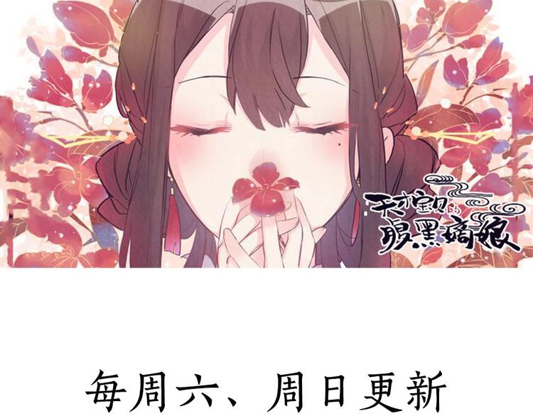 第10话 西餐-第11话