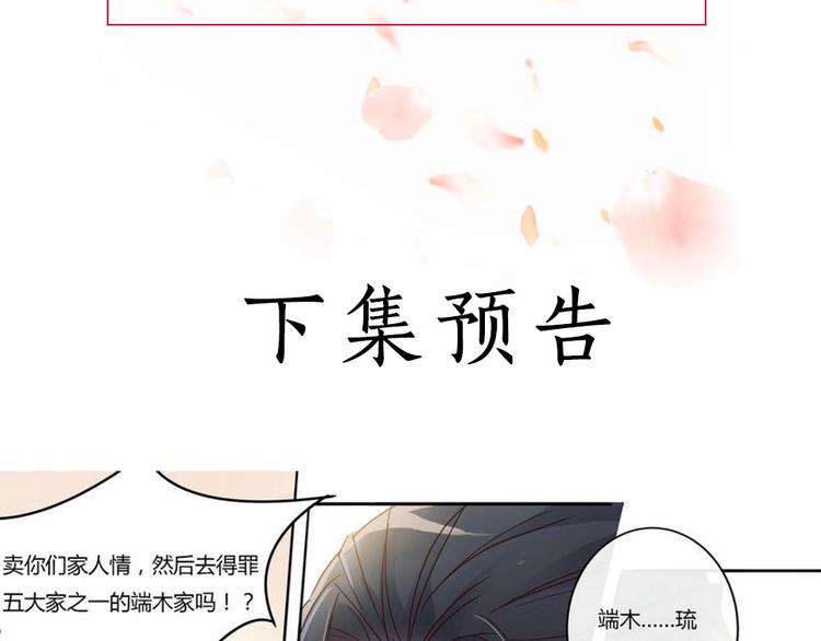 第10话 西餐-第11话