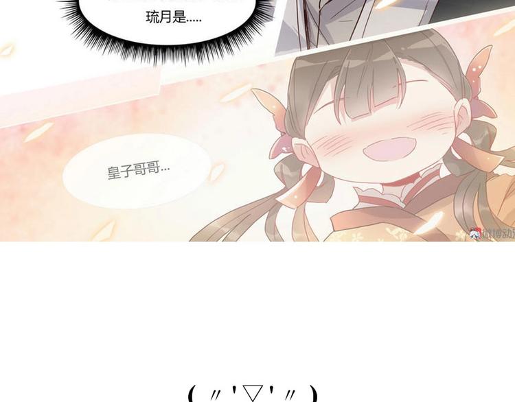 第10话 西餐-第11话