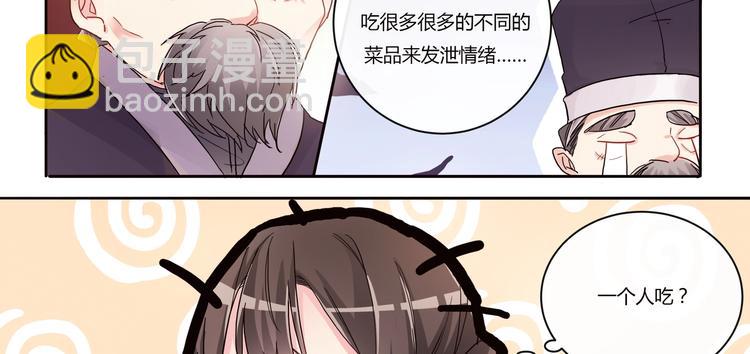 第10话 西餐-第11话