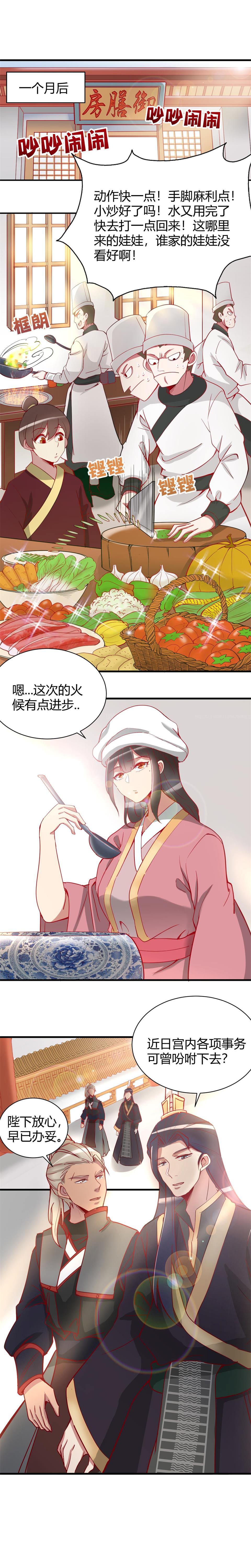 第97话-第101话
