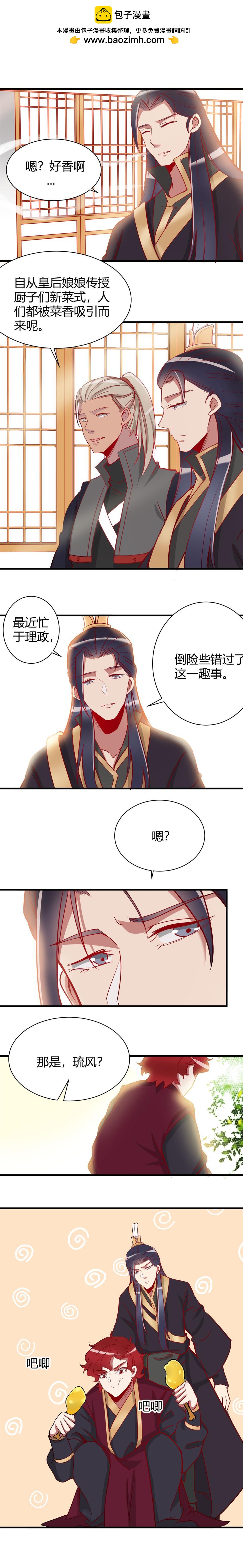 第97话-第101话