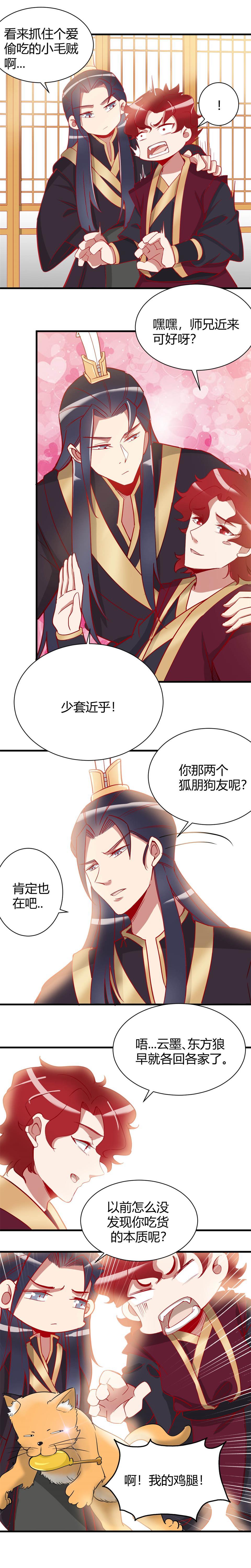 第97话-第101话
